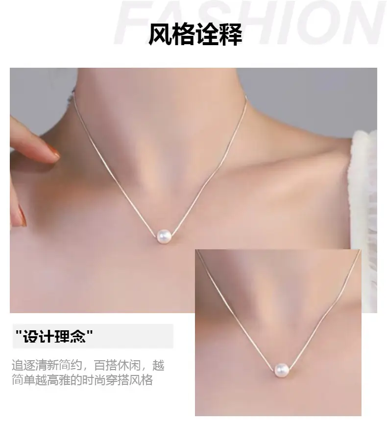 S925 Sterling Silver Pearl Necklace for Women — feature 3