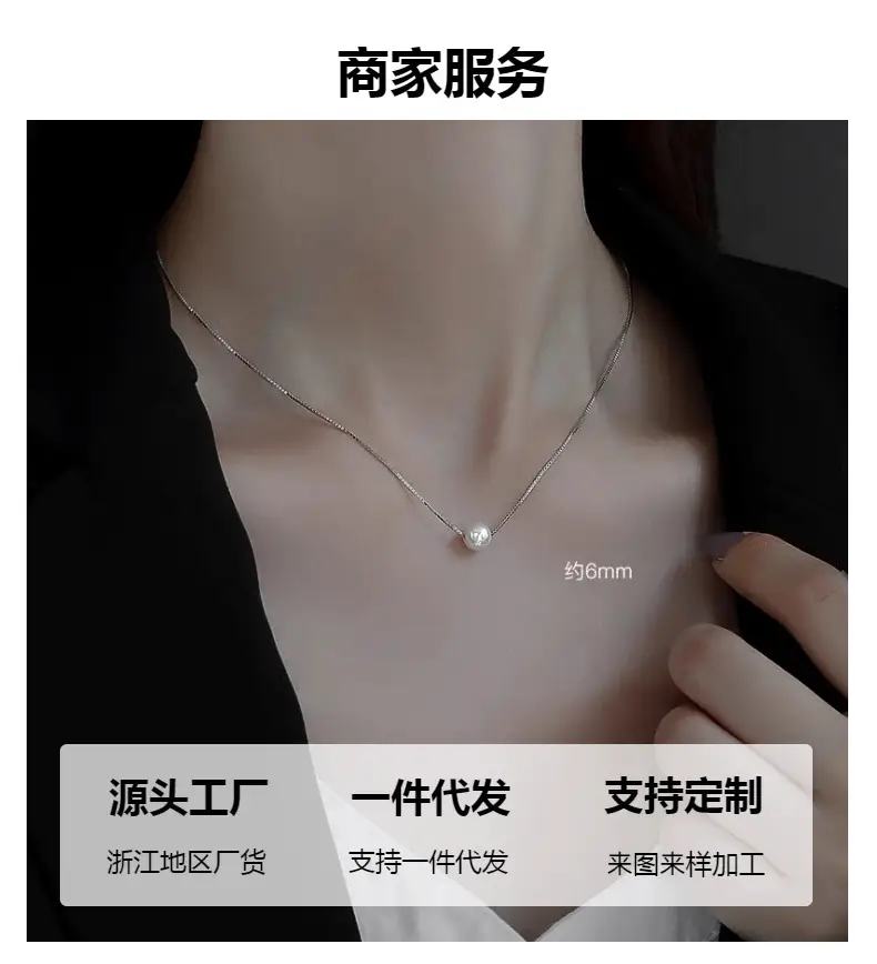 S925 Sterling Silver Pearl Necklace for Women — feature 5