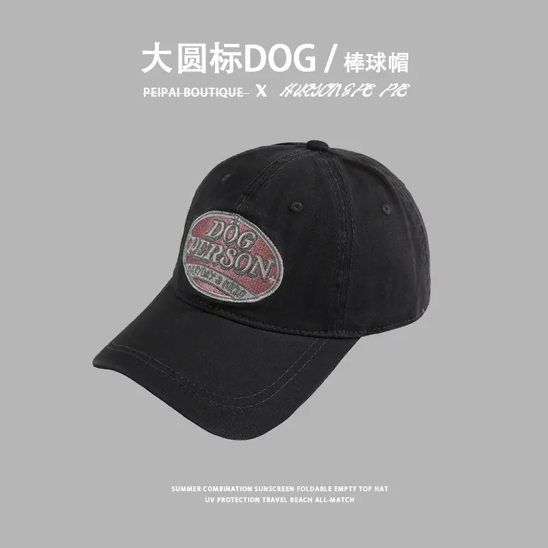 Dogson Embroidered Black Baseball Cap for Men Women — feature 12