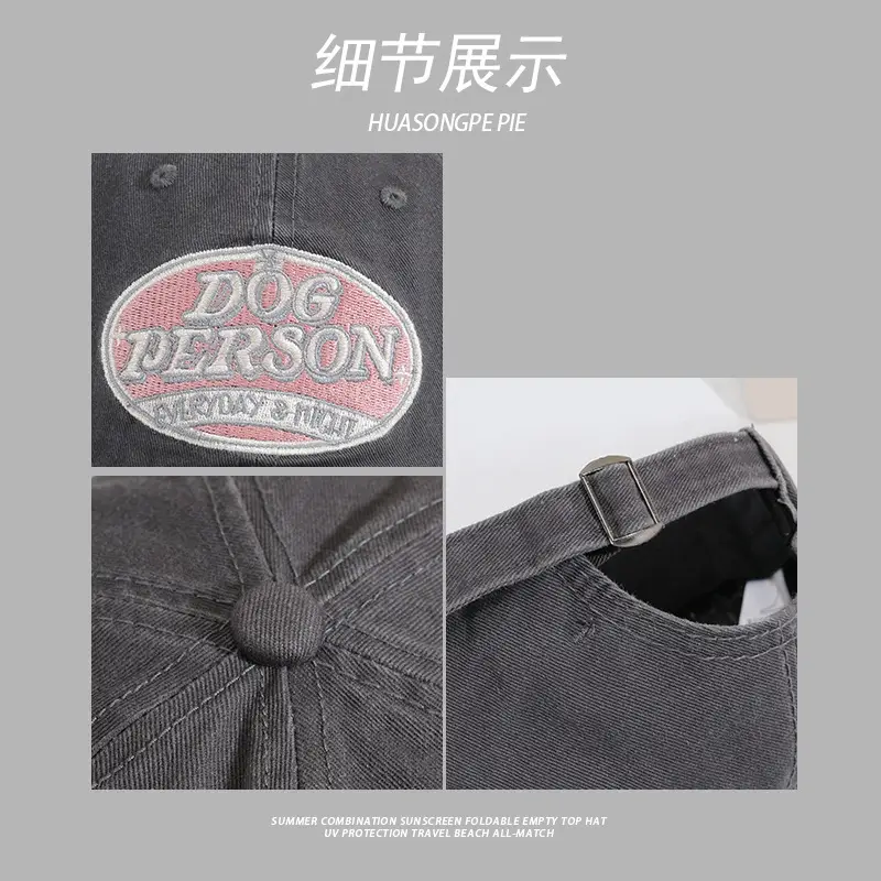 Dogson Embroidered Black Baseball Cap for Men Women — feature 14