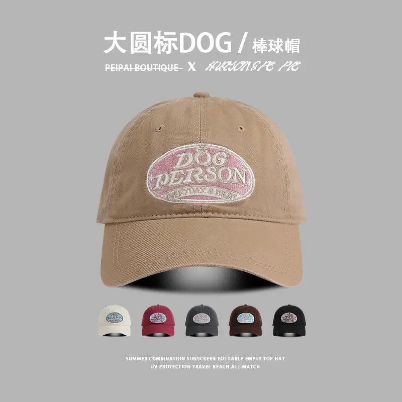 Dogson Embroidered Black Baseball Cap for Men Women — feature 3