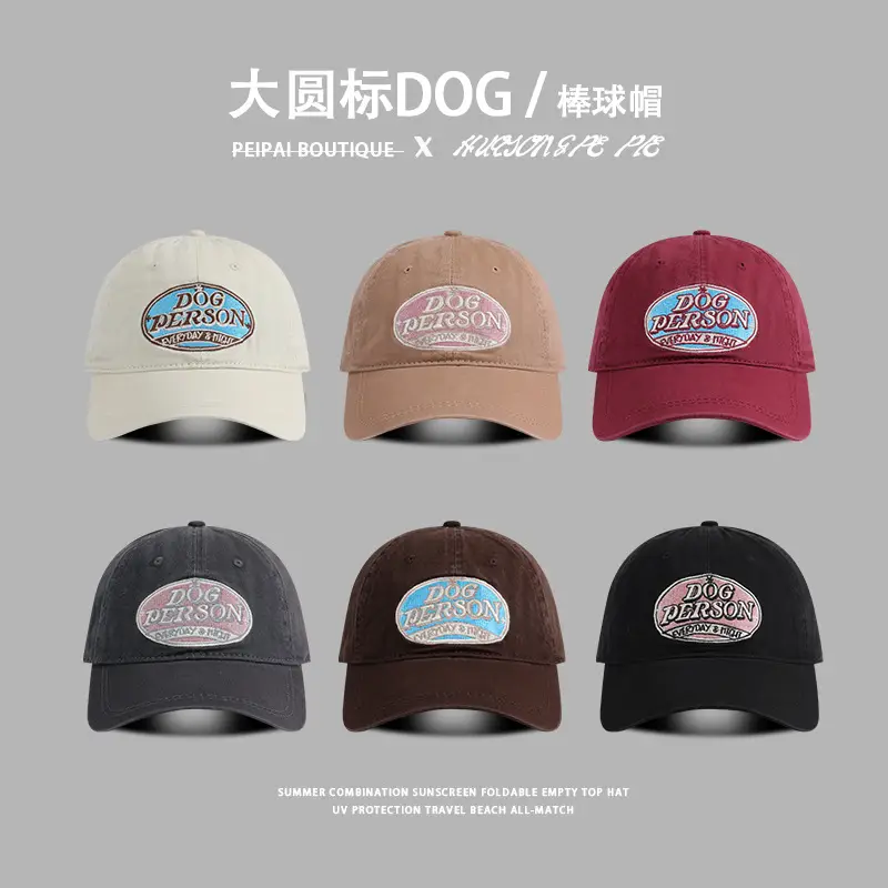 Dogson Embroidered Black Baseball Cap for Men Women — feature 4
