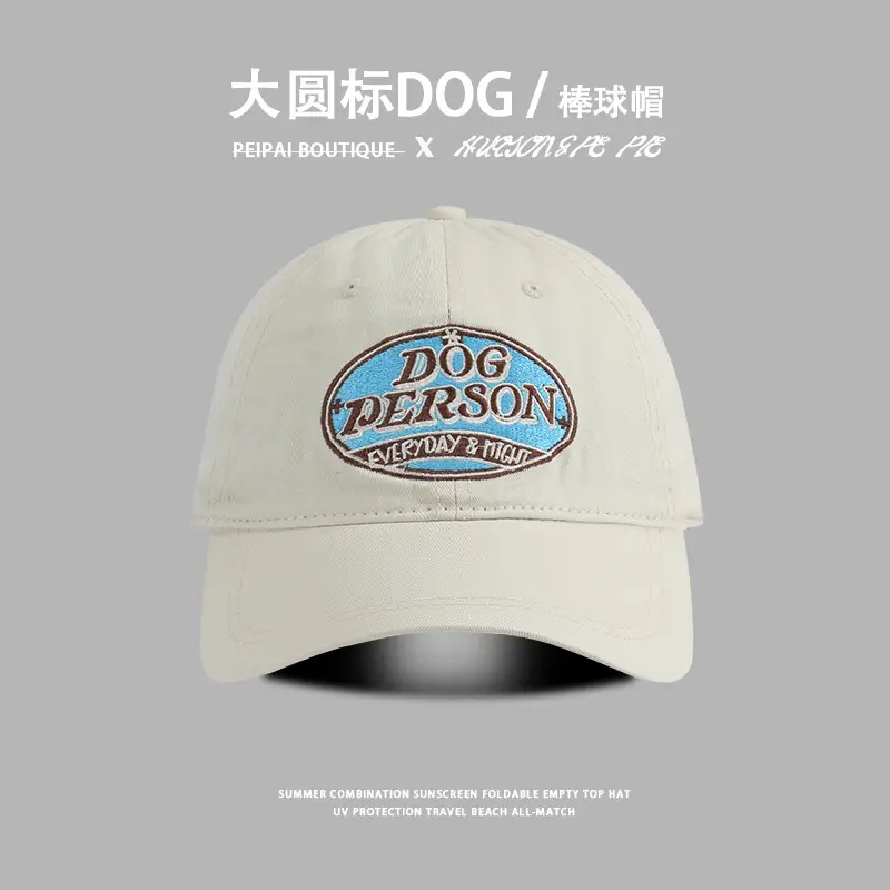 Dogson Embroidered Black Baseball Cap for Men Women — feature 6