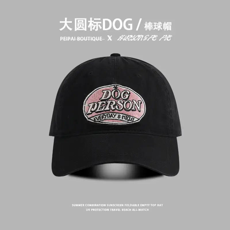 Dogson Embroidered Black Baseball Cap for Men Women — feature 7