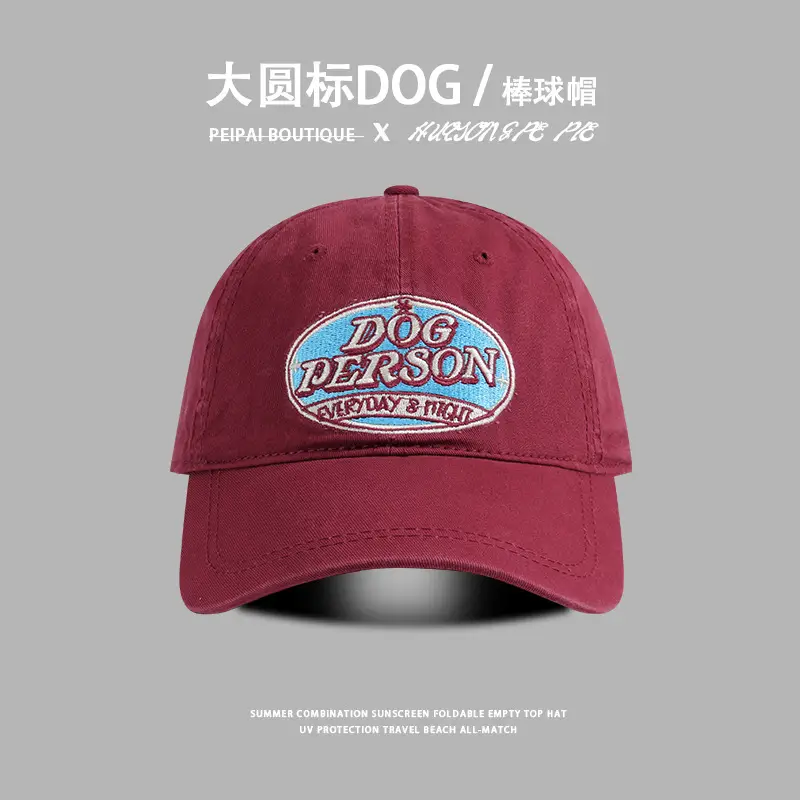 Dogson Embroidered Black Baseball Cap for Men Women — feature 8