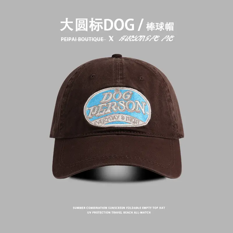 Dogson Embroidered Black Baseball Cap for Men Women — feature 9