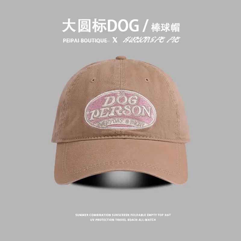 Dogson Embroidered Black Baseball Cap for Men Women - Image 3