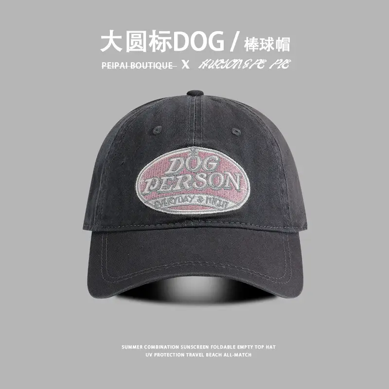 Dogson Embroidered Black Baseball Cap for Men Women - Image 4