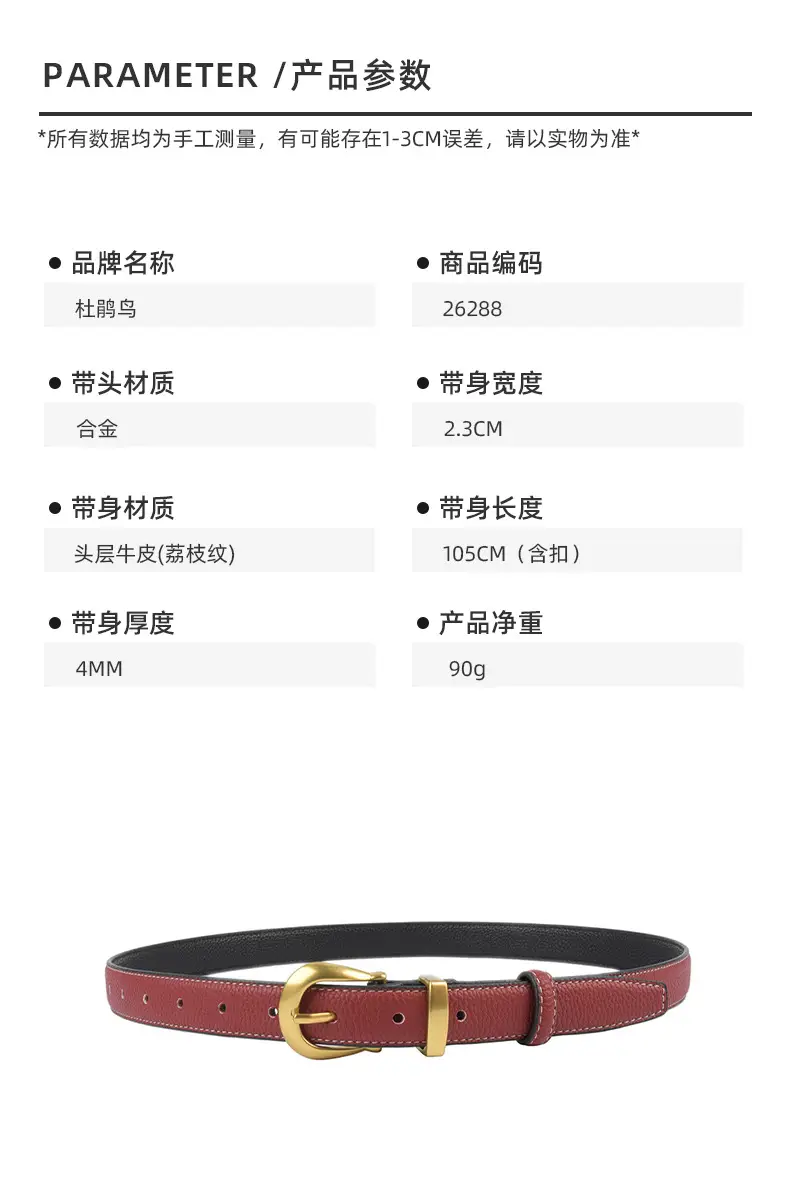 Black Genuine Leather Women's Belt with Gold Buckle β feature 3