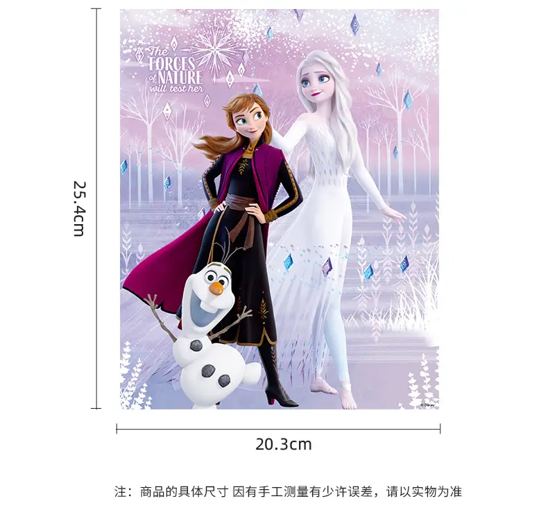 儿童60片拼图（女生版）_13.png