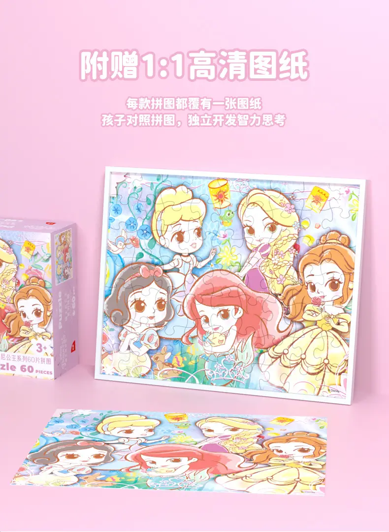启蒙玩具
