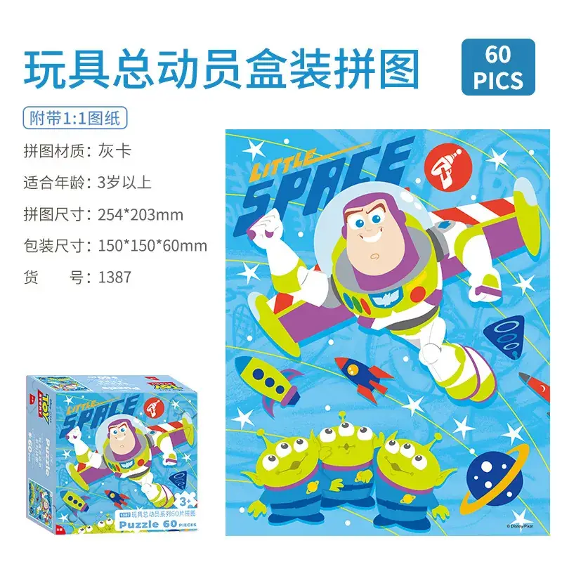 Disney Frozen 60-Piece Jigsaw Puzzle for Kids