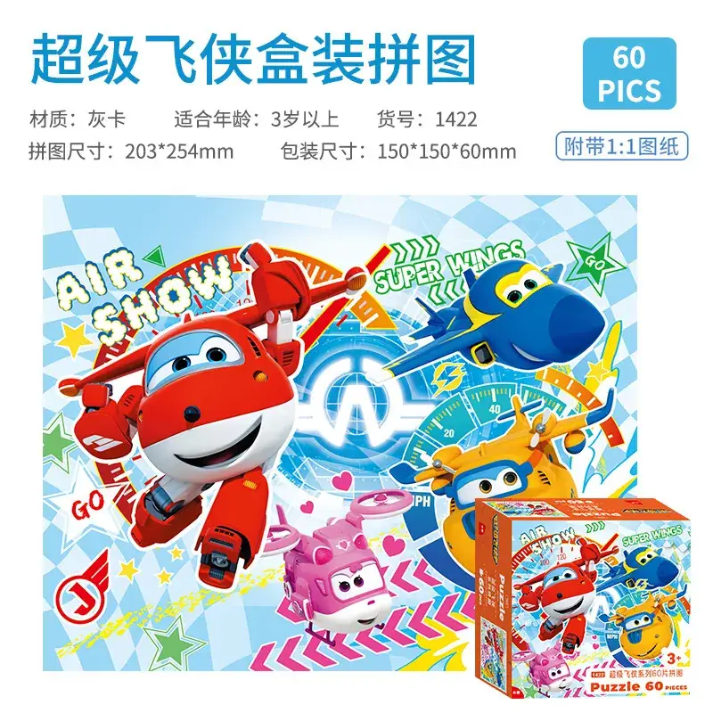 Disney Frozen 60-Piece Jigsaw Puzzle for Kids