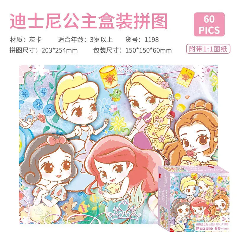 Disney Frozen 60-Piece Jigsaw Puzzle for Kids