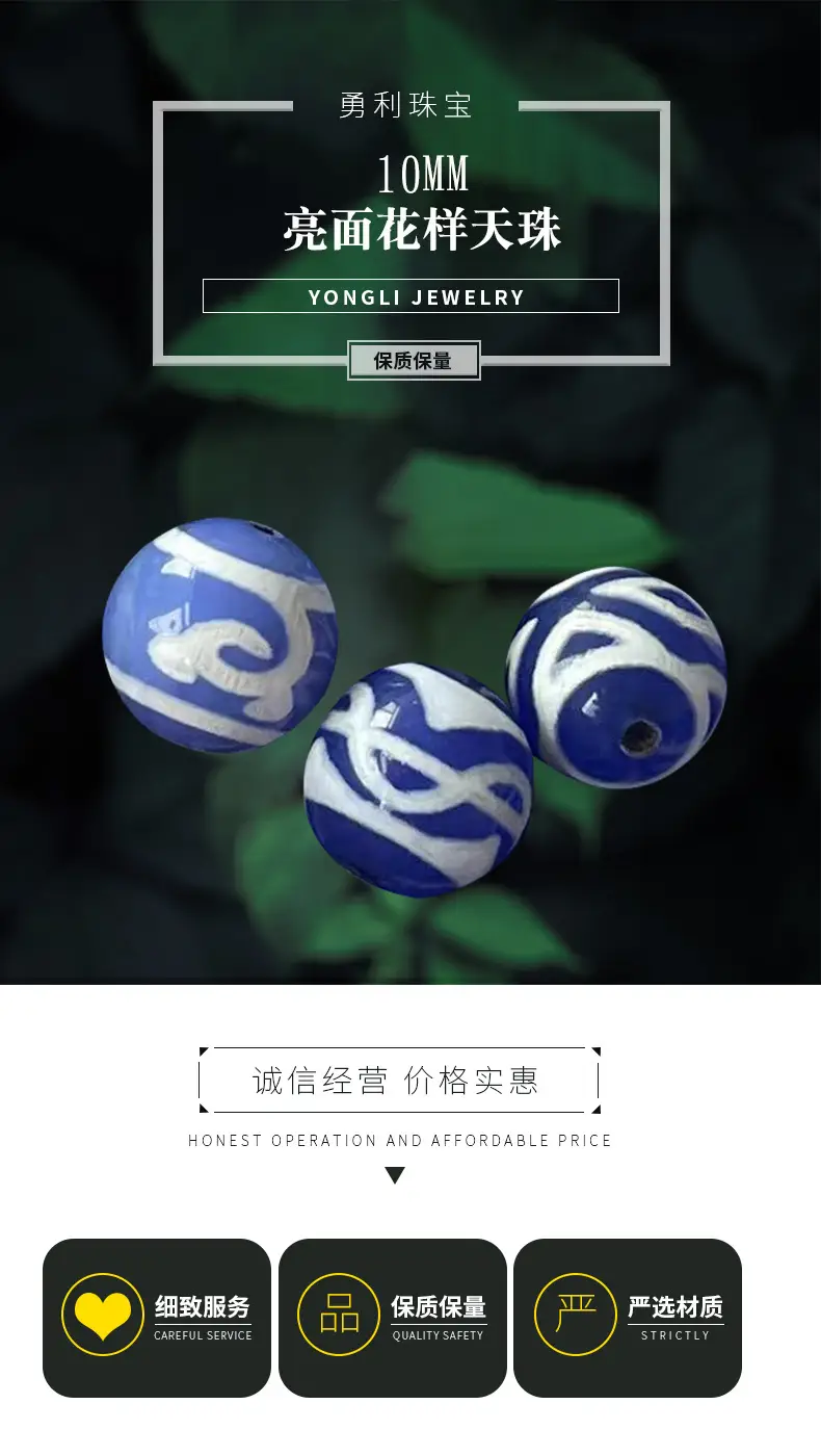 Natural Blue Chalcedony Agate Beads 10mm High Gloss — feature 1