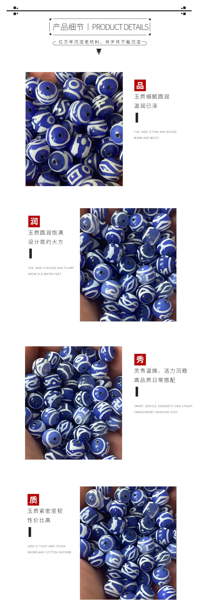 Natural Blue Chalcedony Agate Beads 10mm High Gloss — feature 4