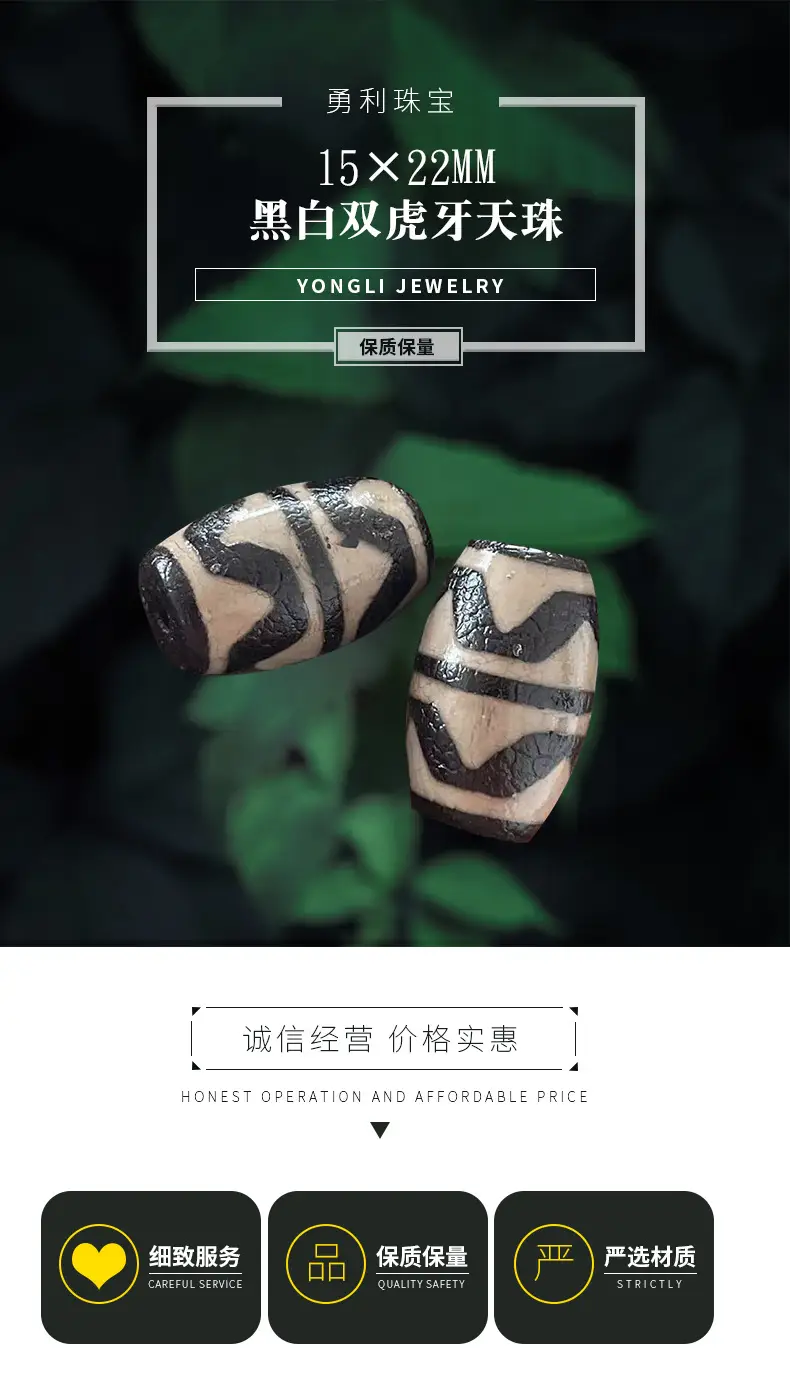 Natural Agate Double Tiger Tooth Beads Black White 15x22mm — feature 1
