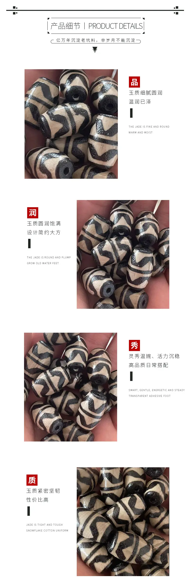Natural Agate Double Tiger Tooth Beads Black White 15x22mm — feature 4