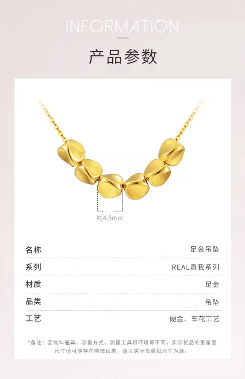 999 Gold Twist Bead Necklace for Women — feature 9