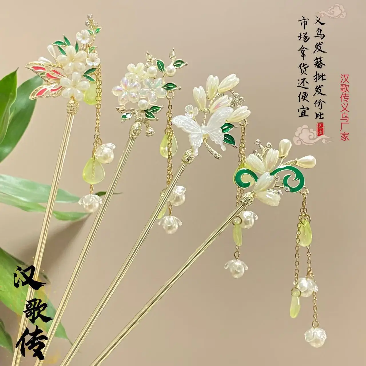 Antique Star Hanfu Hairpin with Pearl Drop - Image 185