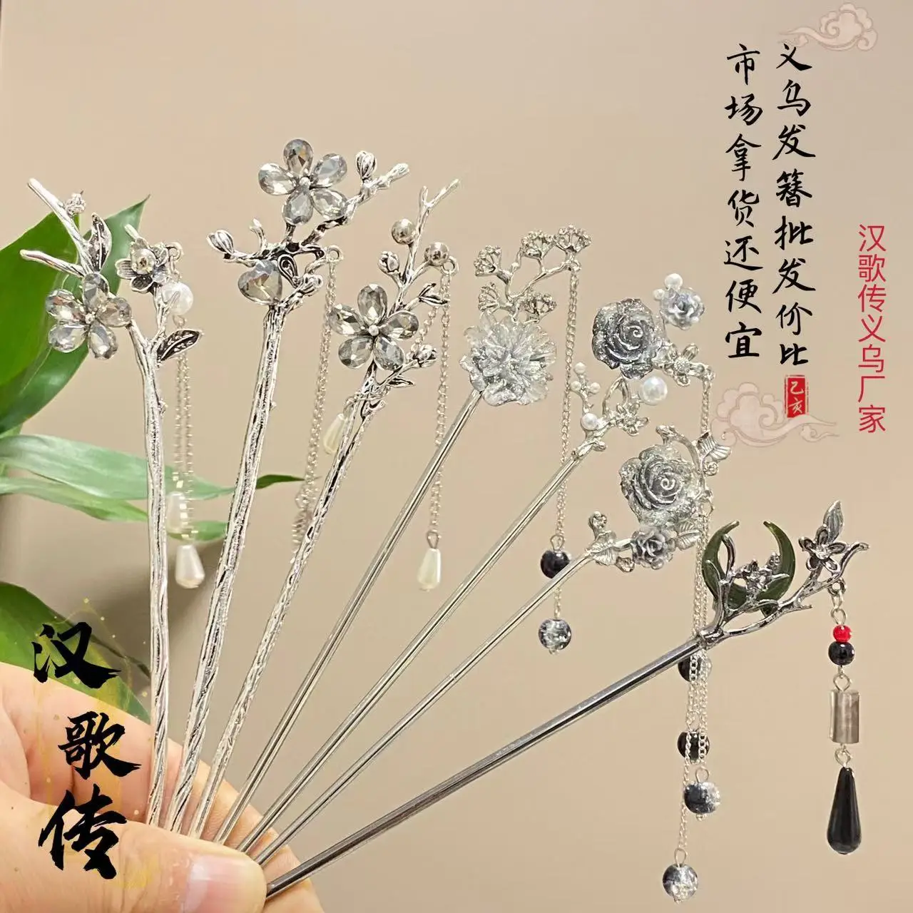 Antique Star Hanfu Hairpin with Pearl Drop - Image 186