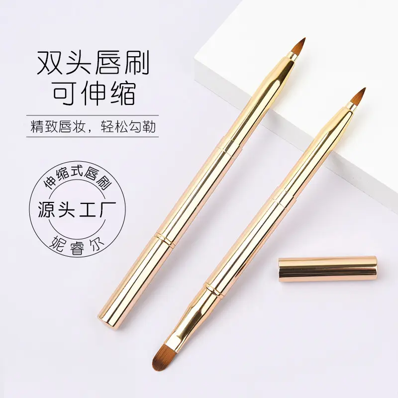 Cross-border Aluminum Double Lip Brush Makeup Artist