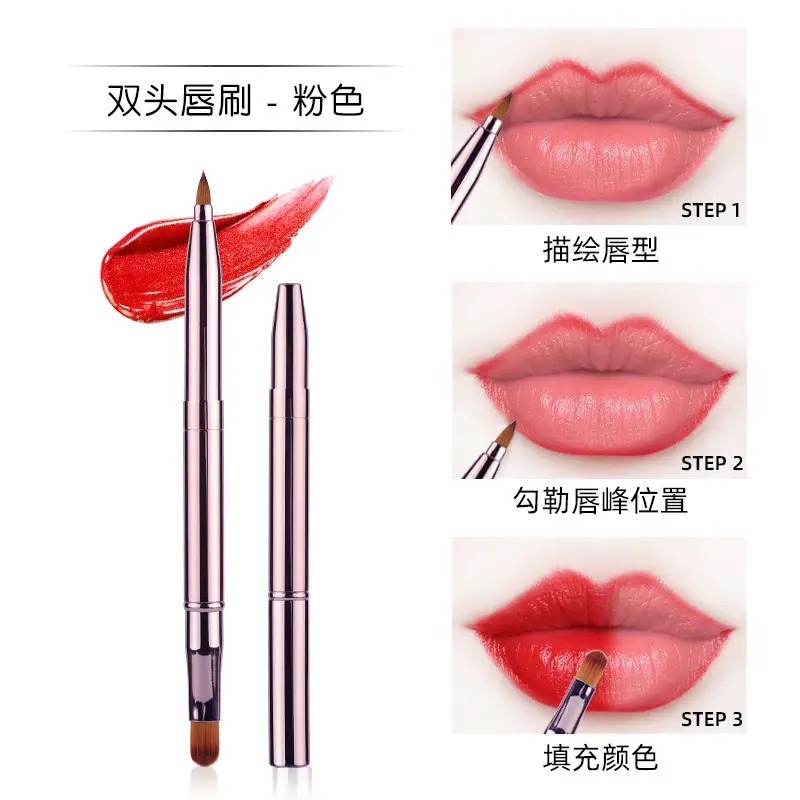 Cross-border Aluminum Double Lip Brush Makeup Artist