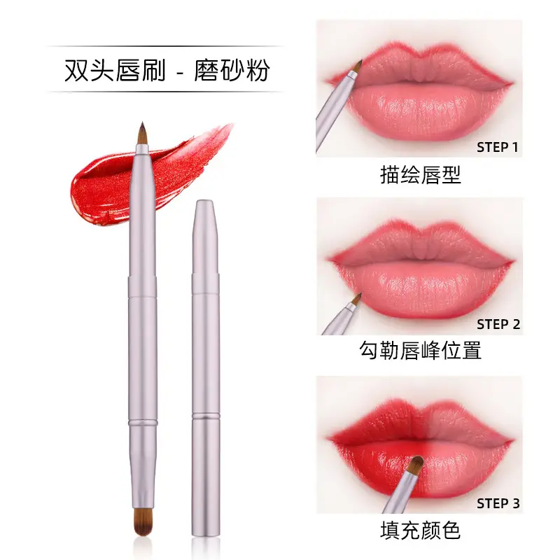 Cross-border Aluminum Double Lip Brush Makeup Artist