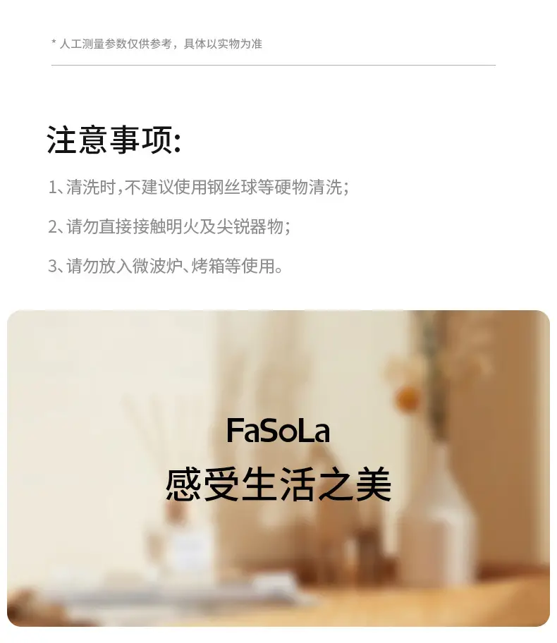 FaSoLa Household Nylon High Temperature Resistant Silicone Non-Stick Pot Shovel Soup Spoon Set Kitchen Household Cooking Tools — feature 20