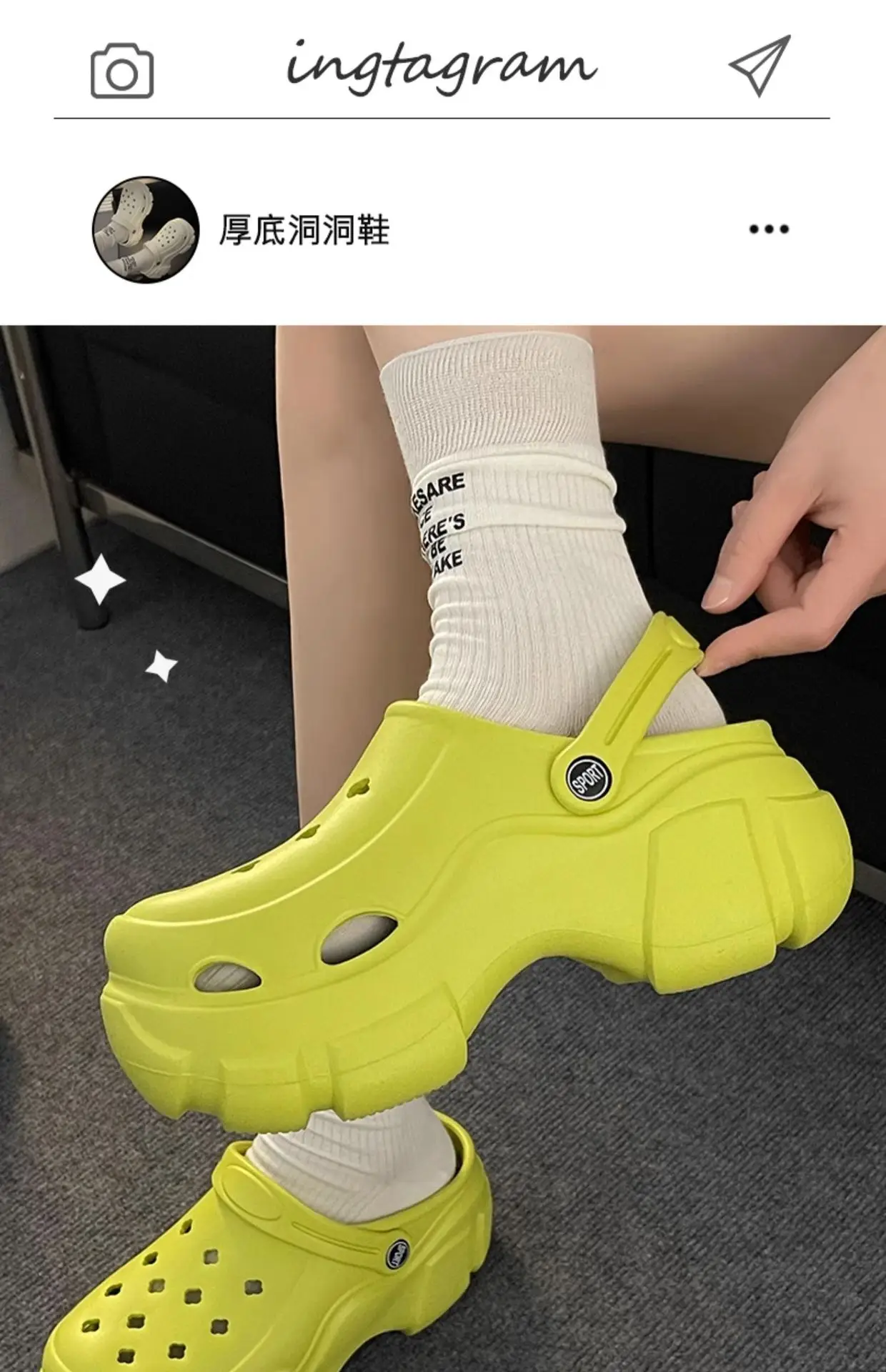 Nanbo Wan White EVA Heel Slippers Summer — feature 2