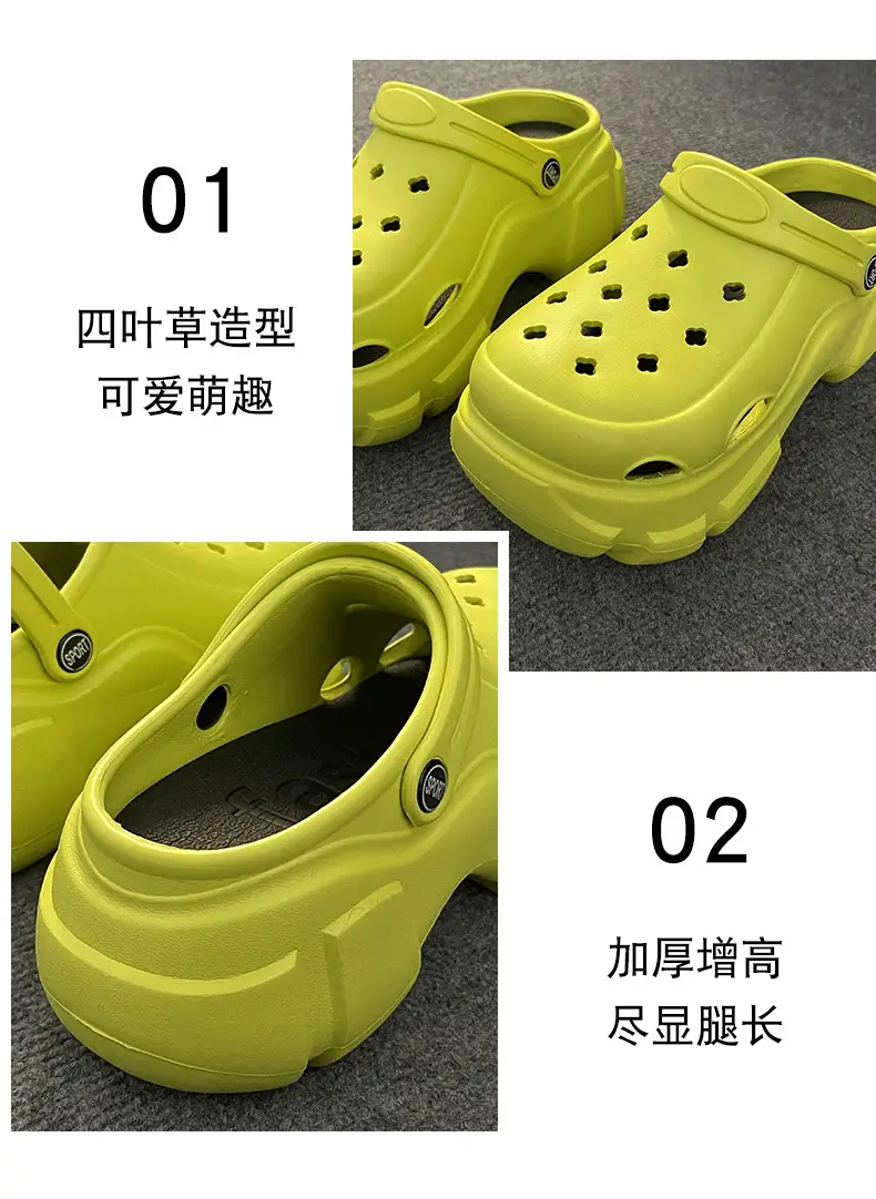 Nanbo Wan White EVA Heel Slippers Summer — feature 5