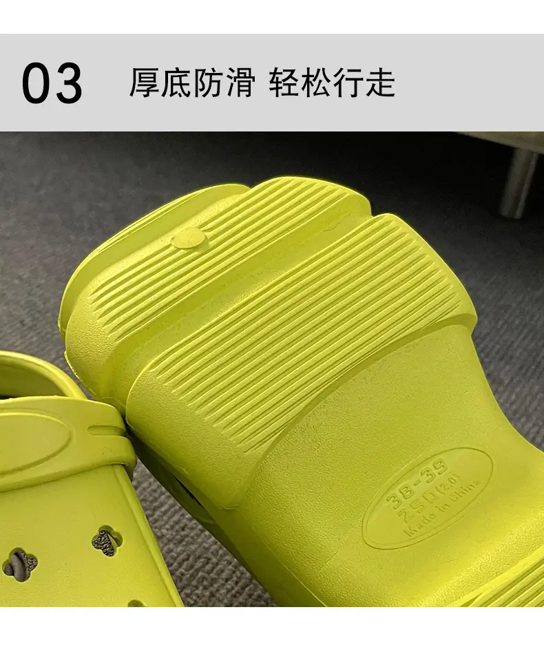Nanbo Wan White EVA Heel Slippers Summer — feature 6