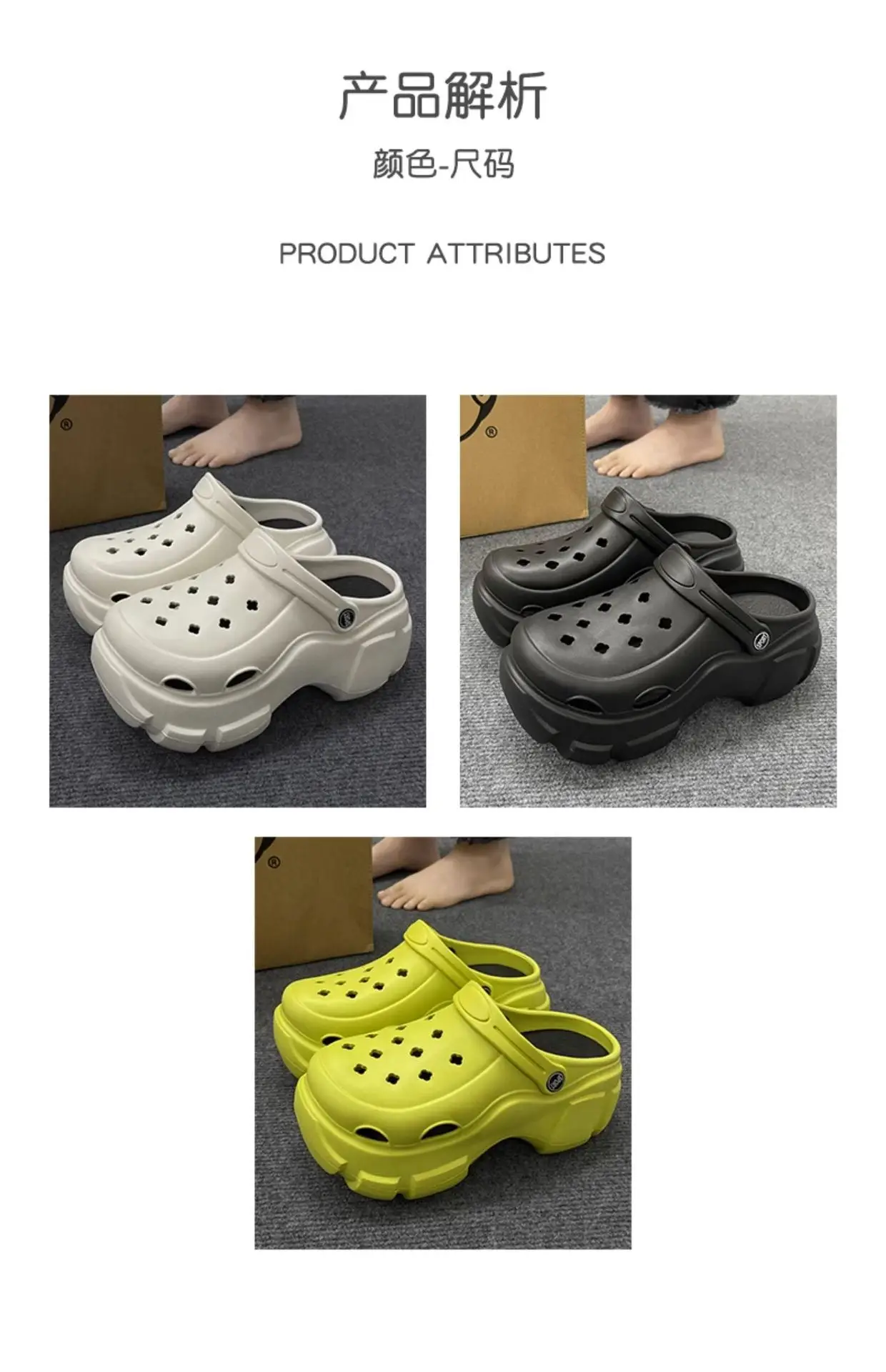 Nanbo Wan White EVA Heel Slippers Summer — feature 7