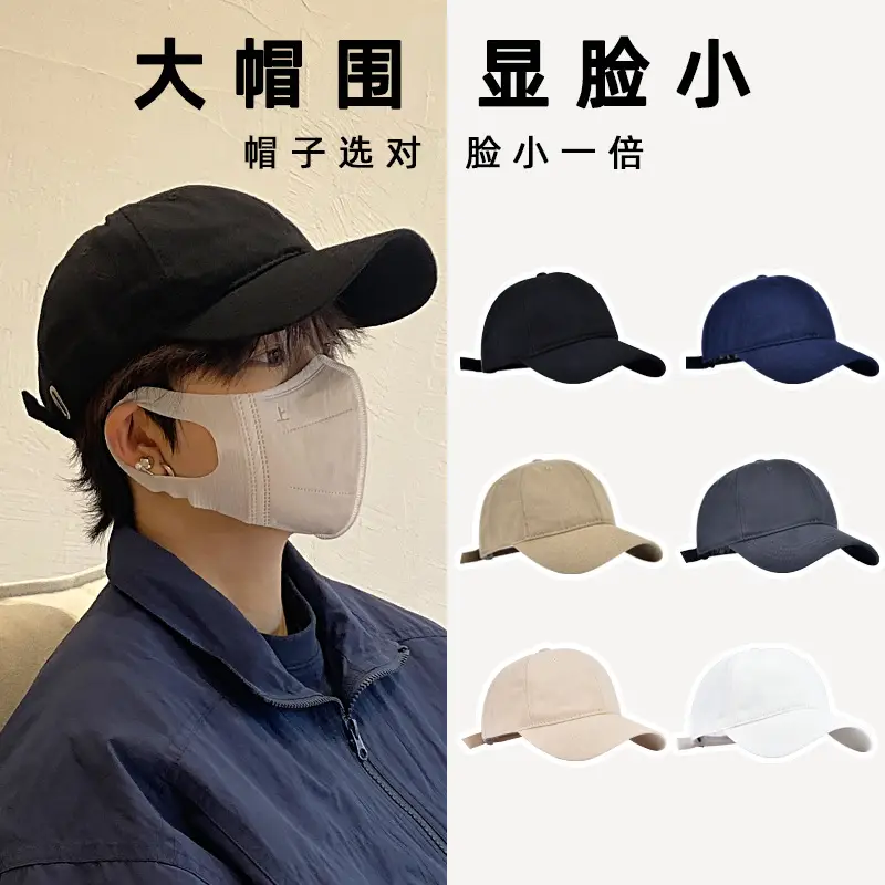 Colorado Big Head Cap for Boys Summer