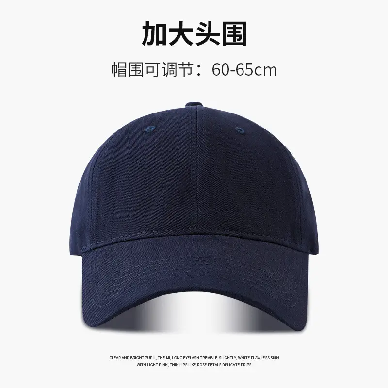 Colorado Big Head Cap for Boys Summer
