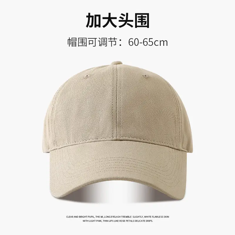 Colorado Big Head Cap for Boys Summer