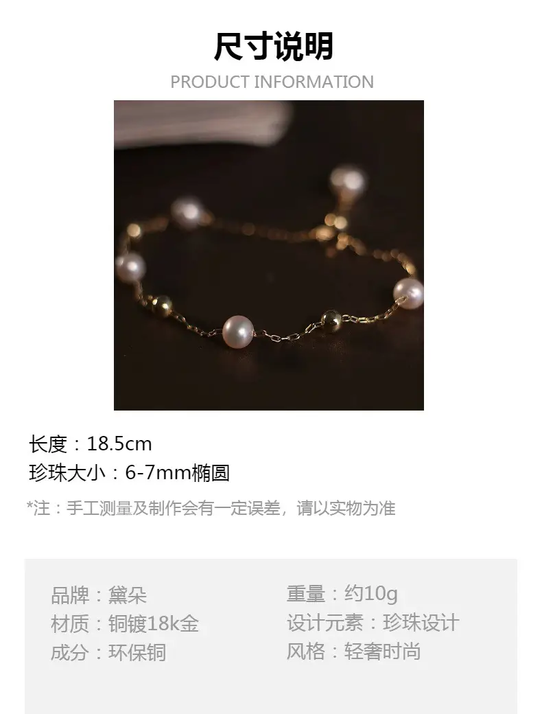 Freshwater Pearl Gypsophila Bracelet for Women — feature 2