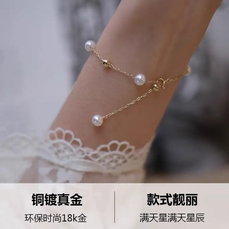 Freshwater Pearl Gypsophila Bracelet for Women — feature 3