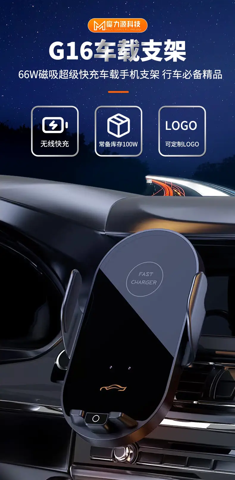 66W Car Phone Holder 360 Rotating Black — feature 1