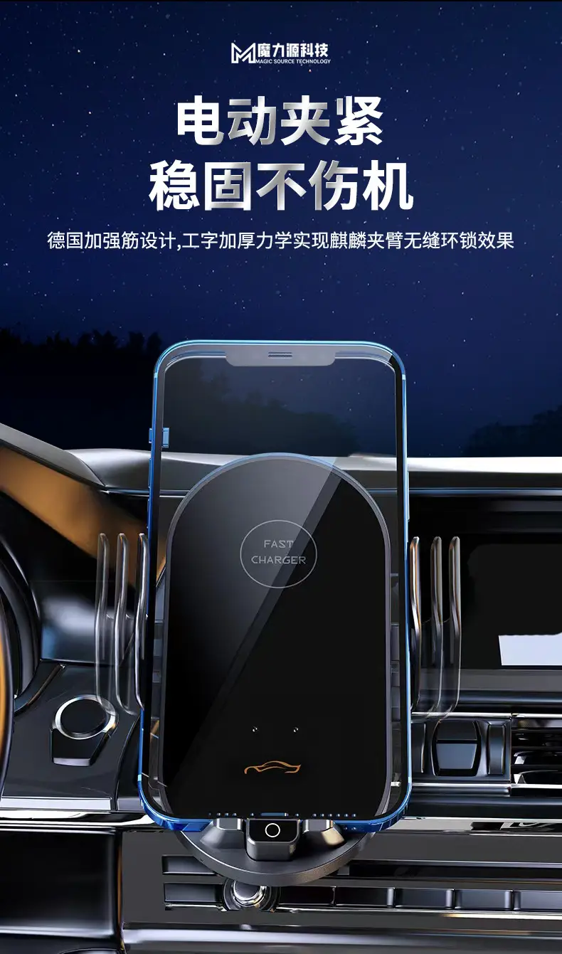66W Car Phone Holder 360 Rotating Black — feature 13