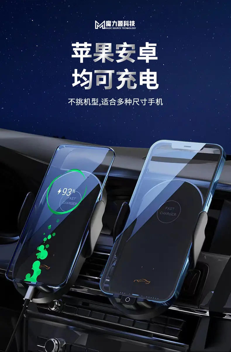 66W Car Phone Holder 360 Rotating Black — feature 15
