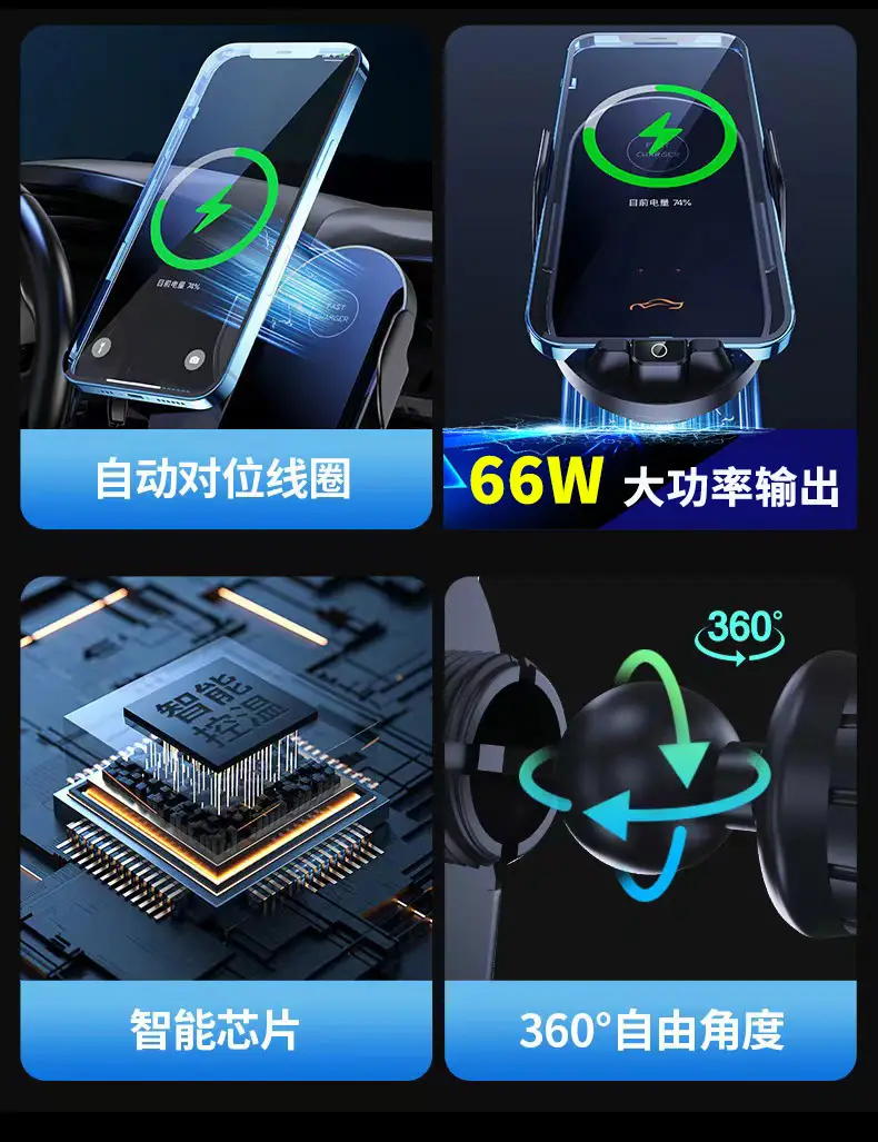 66W Car Phone Holder 360 Rotating Black — feature 17