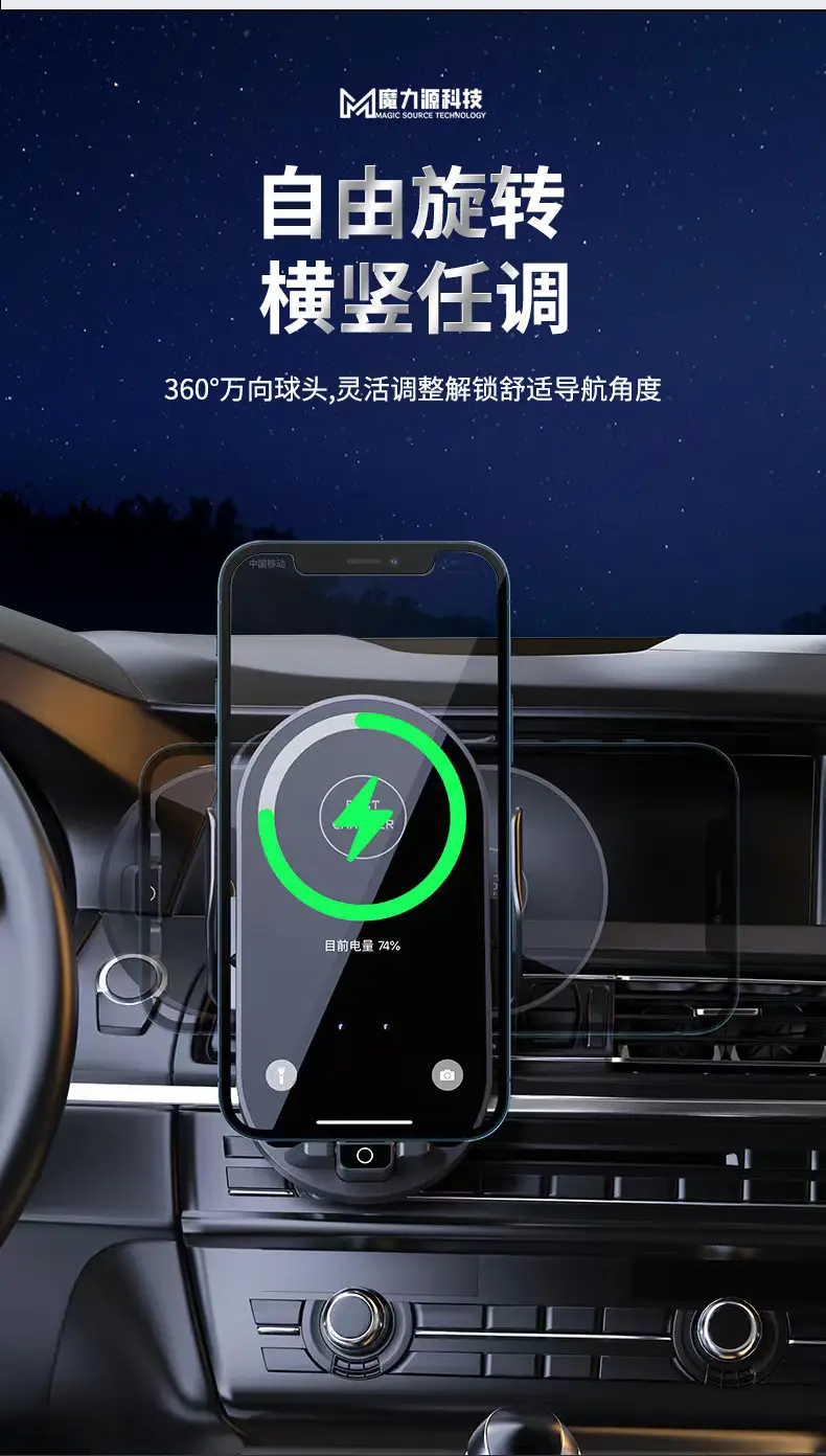 66W Car Phone Holder 360 Rotating Black — feature 7