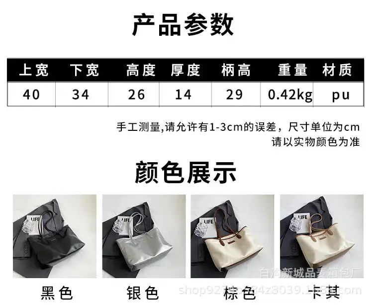 Silver Crossbody Tote Bag Women 2023 Summer Fashion β feature 2