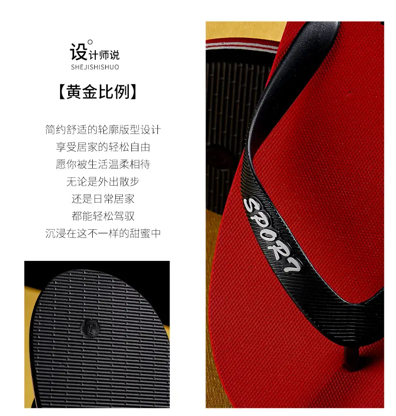 Men Red Rubber Flip Flops Summer Wear — feature 2