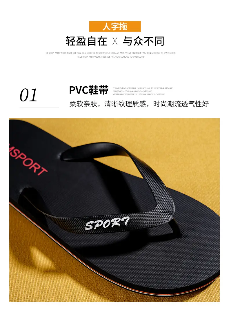Men Red Rubber Flip Flops Summer Wear — feature 3