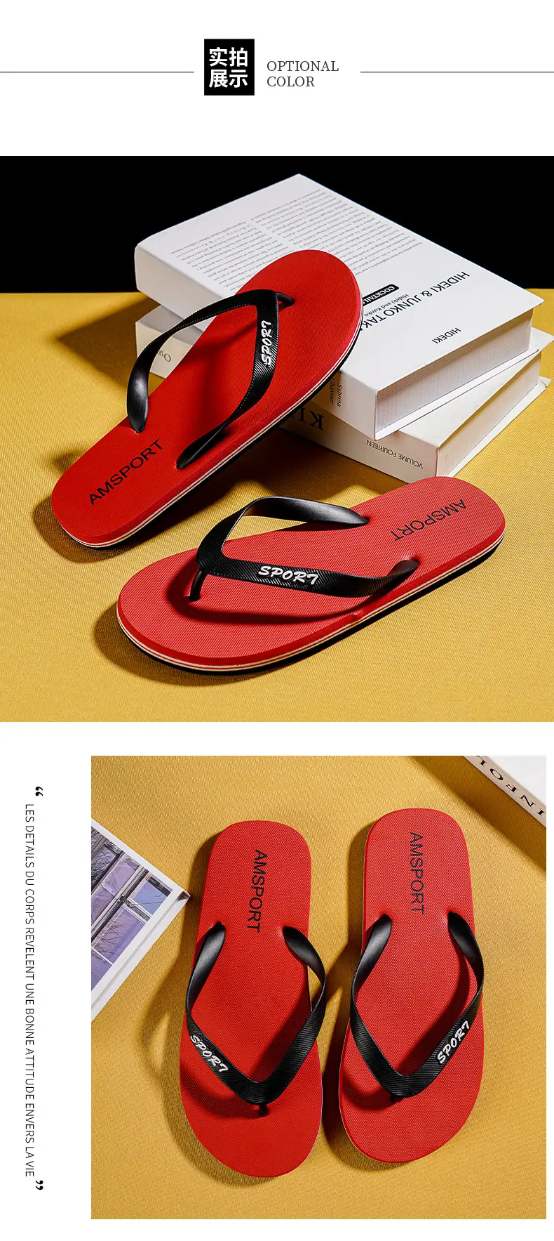 Men Red Rubber Flip Flops Summer Wear — feature 8