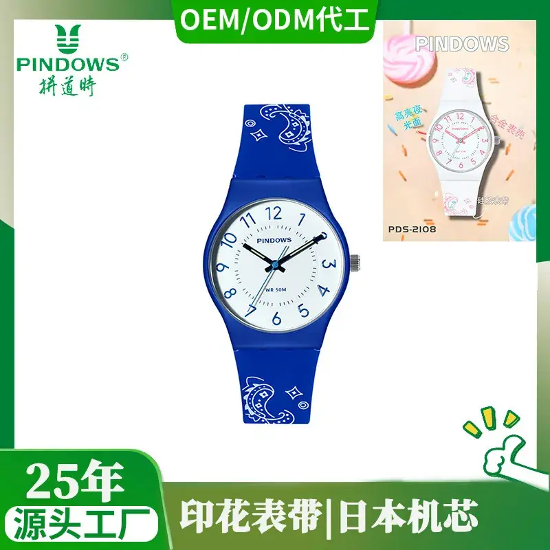 Pasnew Fashion Print Waterproof Student Watch White - Image 9