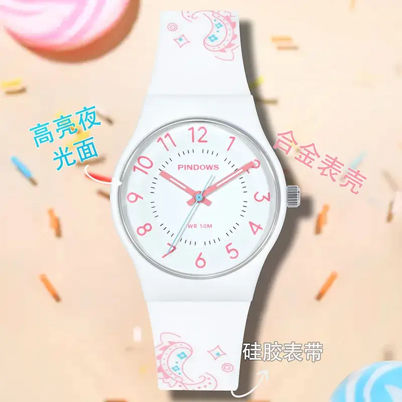 Pasnew Fashion Print Waterproof Student Watch White - Image 11