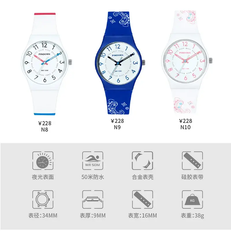 Pasnew Fashion Print Waterproof Student Watch White - Image 12
